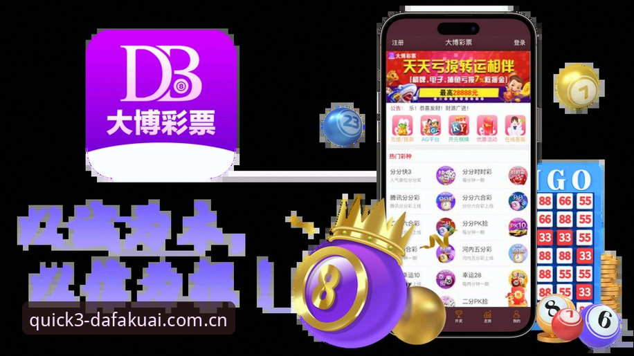 抱歉官方下载 大发彩票平台最新动态: